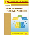 Цифровые книги